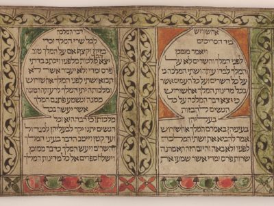 Hebrew text in columns with black arabesque pattern and green, red, orange patterns