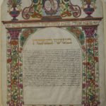 Colourful floral borders with Aramaic text in centre topped with figure and star of David and lion
