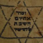 Embroidered Star of David with Hebrew inscription inside.