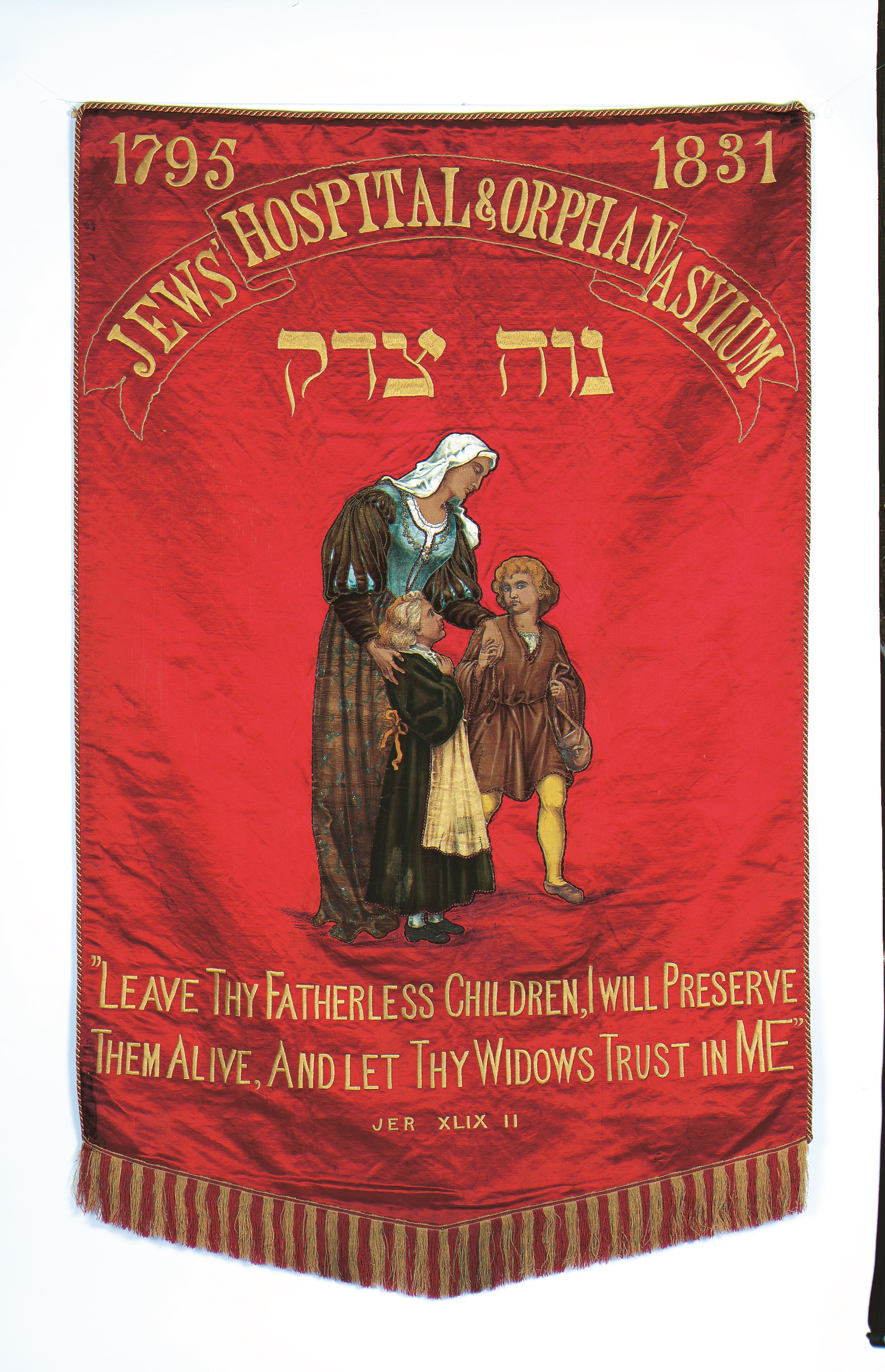 Jews’ Hospital and Orphan Asylum Banner The Jewish Museum London