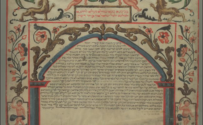 Decorated Ketubah from London, 1836