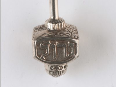 Silver Dreidl, Hebrew writing engraved