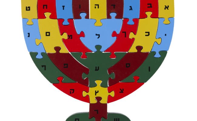 Wooden jigsaw Hanukah puzzle from the Jewish Museum London shop