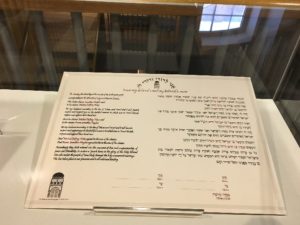 black text on white paper - writings from the Ketubah