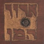 Hebrew Writing on wooden gregger which reads Arur Haman