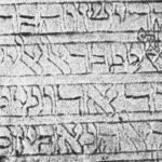 B&W image of Hebrew writing engraved on a stone